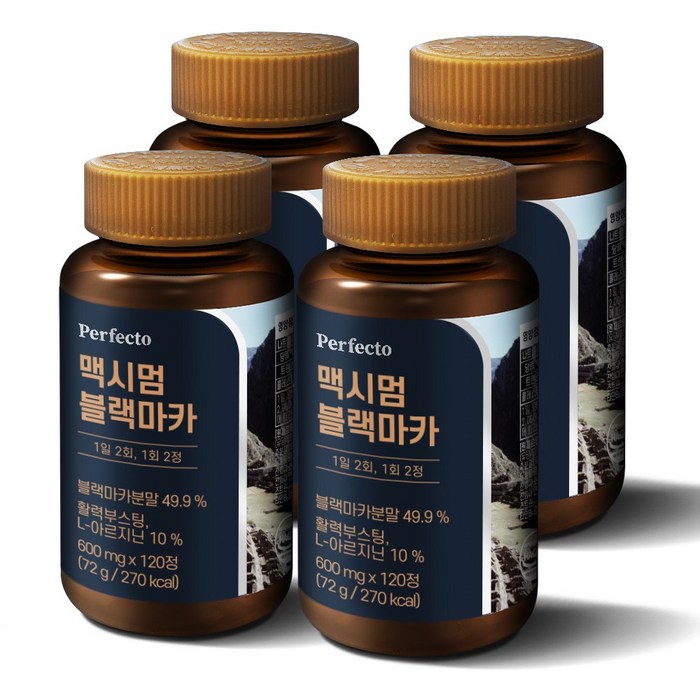 퍼펙토 맥시멈 블랙마카, 600mg x 480정 대표 이미지 - 블랙마카 추천