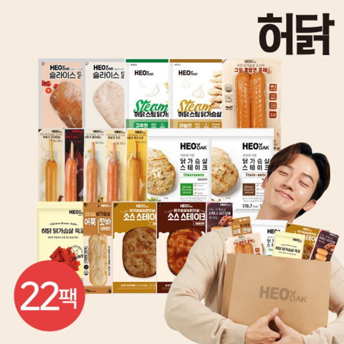 [허닭] 닭가슴살 NEW 맛보기 패키지 22팩, 옵션:허닭 닭가슴살 맛보기 패키지 22팩, 상세 설명 참조 대표 이미지 - 허닭 추천