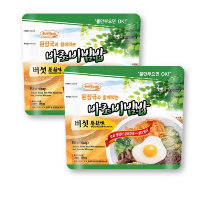 이지밥 바로 비빔밥 버섯 전투식량, 140g, 2개 대표 이미지 - 전투식량 추천