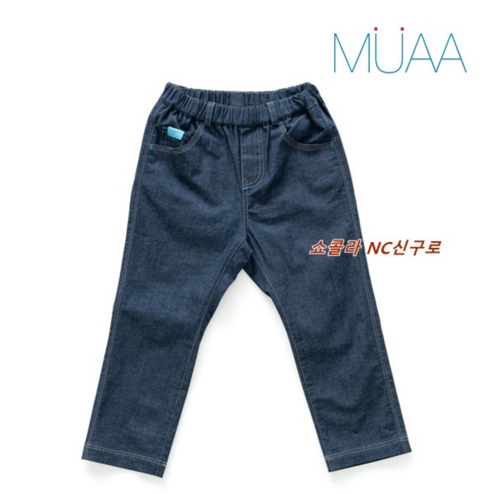[타티네쇼콜라-뮤아] #쇼콜라에서 아동사이즈를#3~6Y#엄청난할인#봄여름가을#어디든 코디되는 가격까지 너무 착한 데님바지 UTIRSP501