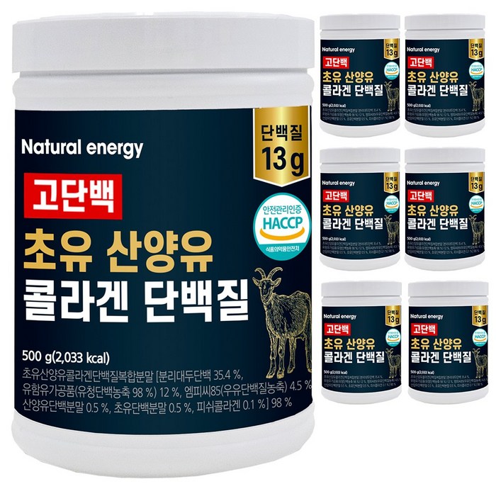 웰핏 고단백 초유 산양유 콜라겐 단백질, 500g, 7개 대표 이미지 - 초유단백질 추천