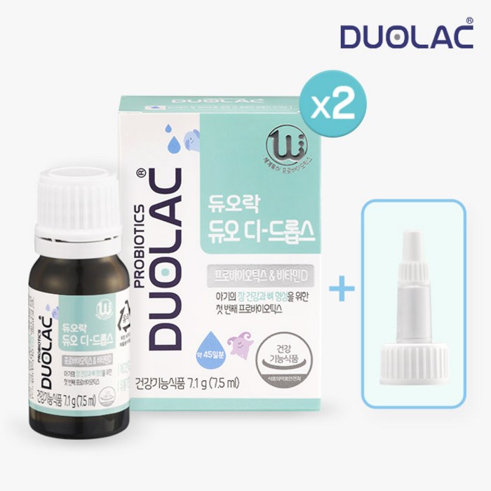 듀오락 듀오 디 드롭스 (7.5ml) 유산균+비타민D 2병 (드롭퍼 포함) 대표 이미지 - 듀오락 유산균 추천