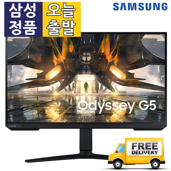 삼성전자 게이밍 27인치 오디세이 G5 S27AG500 165Hz QHD IPS 대표 이미지 - 오디세이 G5 추천