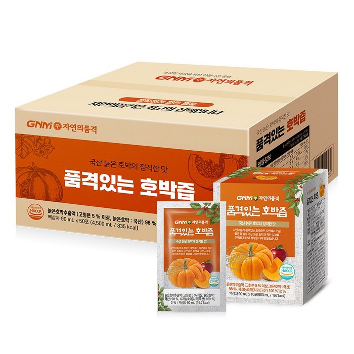 GNM자연의품격 품격있는 호박즙, 90ml, 50포 대표 이미지 - 호박즙 추천