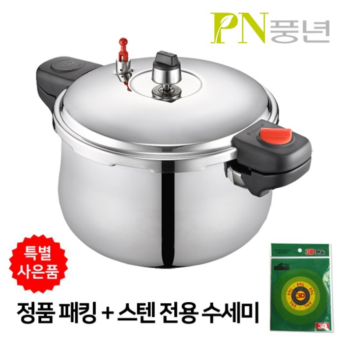 풍년 업소용 대용량 압력밥솥 15-50인용/ 정품 패킹+스텐 전용 수세미 증정, 10L, 1.하이커머스 S 업소용 스텐 15인용+패킹1개+수세미 대표 이미지 - 업소용 밥솥 추천