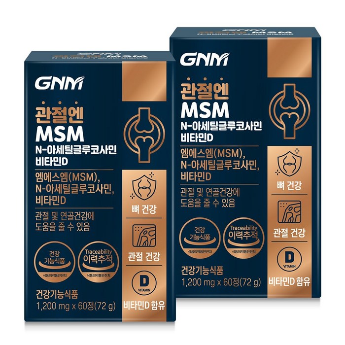 GNM자연의품격 연골 무릎 관절엔 MSM 글루코사민 비타민D, 120정 대표 이미지 - 초록입홍합 추천