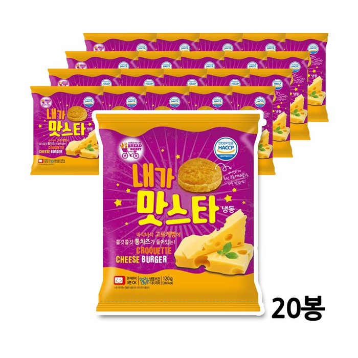 대신 내가맛스타버거 120g 20봉 냉동햄버거 매점 피시방, 120g x 20봉 대표 이미지 - 편의점 버거 추천