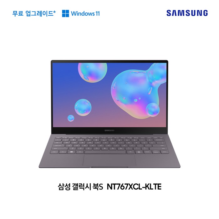 삼성전자 2020 갤럭시북 S 13.3, 얼씨 골드, 코어i5, 512GB, 8GB, WIN10 Home, NT767XCL-KLTE 대표 이미지 - 13인치 노트북 추천