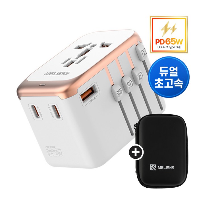 멜리언스 GaN PD65W 해외여행용 듀얼 초고속충전 멀티어댑터, 화이트, 1개 대표 이미지 - 멀티 충전기 추천