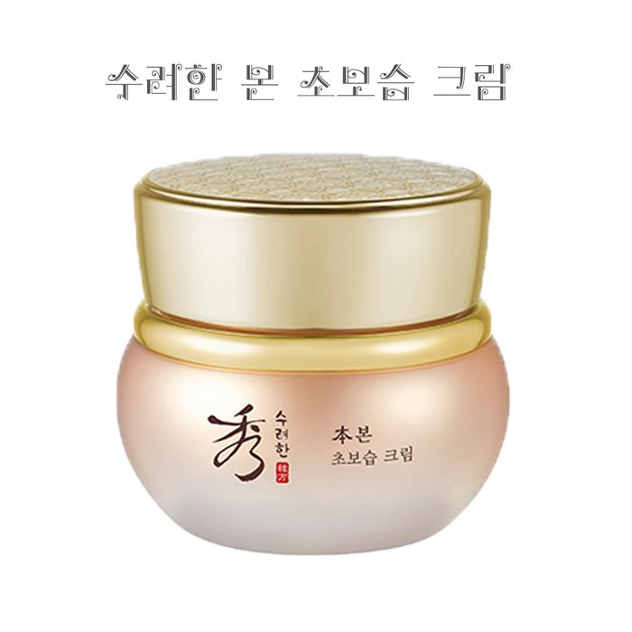 수려한 본 초보습 크림, 50ml, 1개 대표 이미지 - 수려한 화장품 추천