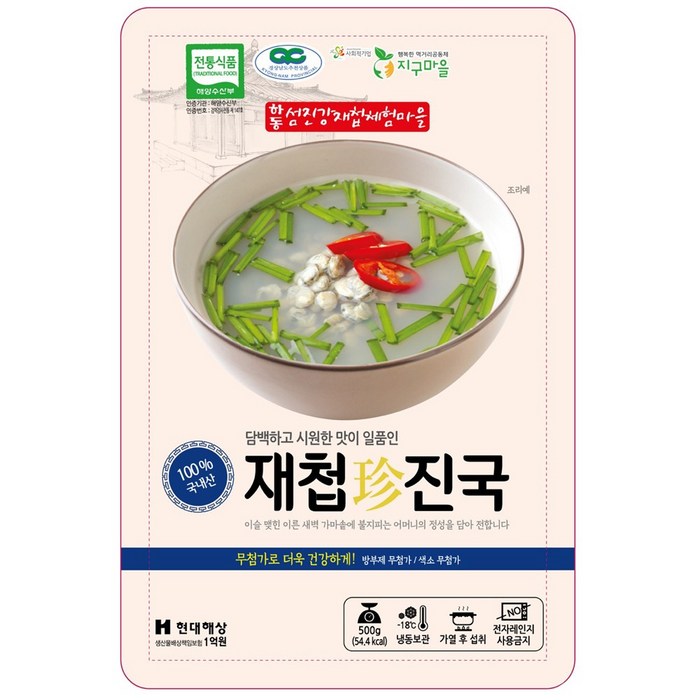 섬진강재첩체험마을 재첩진국, 500g, 10팩 대표 이미지 - 할매국밥 추천