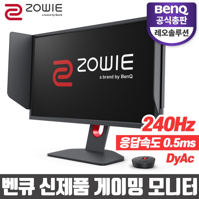 벤큐 XL2746K 무결점 240HZ 응답속도 0.5ms 경기용 게이밍모니터 대표 이미지 - 벤큐 모니터 추천