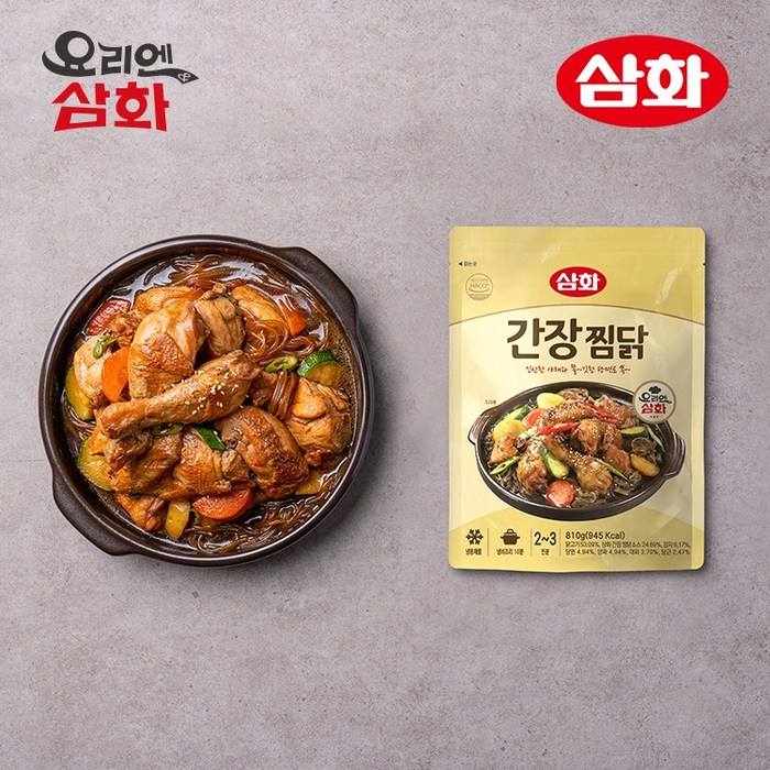 요리엔삼화 간장찜닭 810g, 단품 대표 이미지 - 찜닭 추천