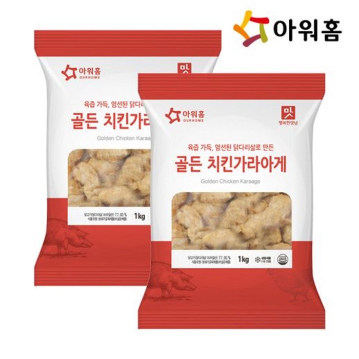 [아워홈] 골든치킨가라아게 1kg x 2개, 상세 설명 참조 대표 이미지 - 냉동 치즈스틱 추천