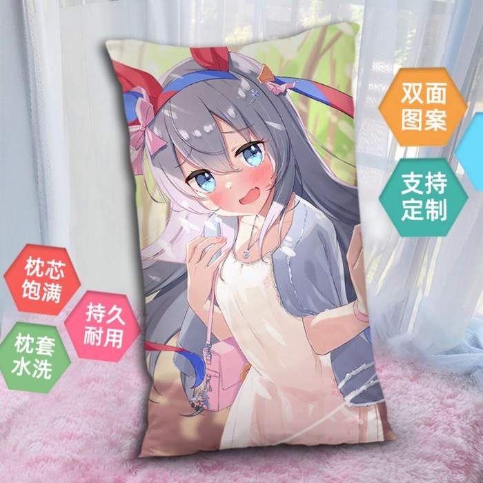 우마무스메 말딸 쿠션 배게 다키마쿠라, 그림 10 대표 이미지 - 우마무스메 말딸 쿠션 베개 추천