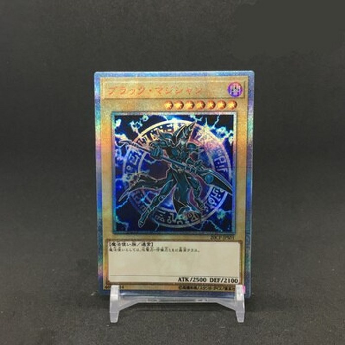 yu gi oh diy 스페셜 프로덕션 레드 브로큰 20ser 20th 블랙 매지션 블랙 레더, 흑 마법사 대표 이미지 - 유희왕 희귀카드 추천