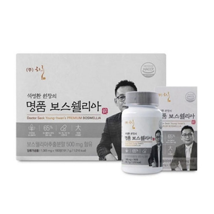 유통기한임박상품석영환원장의 보스웰리아 180정, 3개, 60정 유통기한임박상품석영환원장의 보스웰리아 180정, 3개, 60정