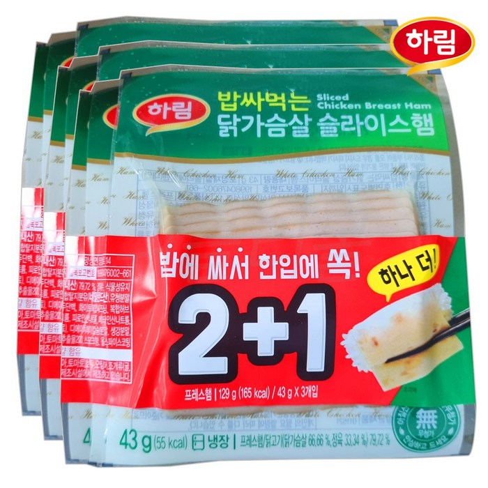 [퀴클리몰] 하림 밥싸먹는 닭가슴살 햄 43g x 9개, 4개 대표 이미지 - 닭가슴살 햄 추천