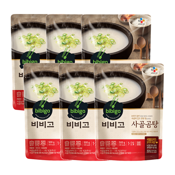 비비고 사골곰탕, 500g, 6개 대표 이미지 - 고기육수 추천