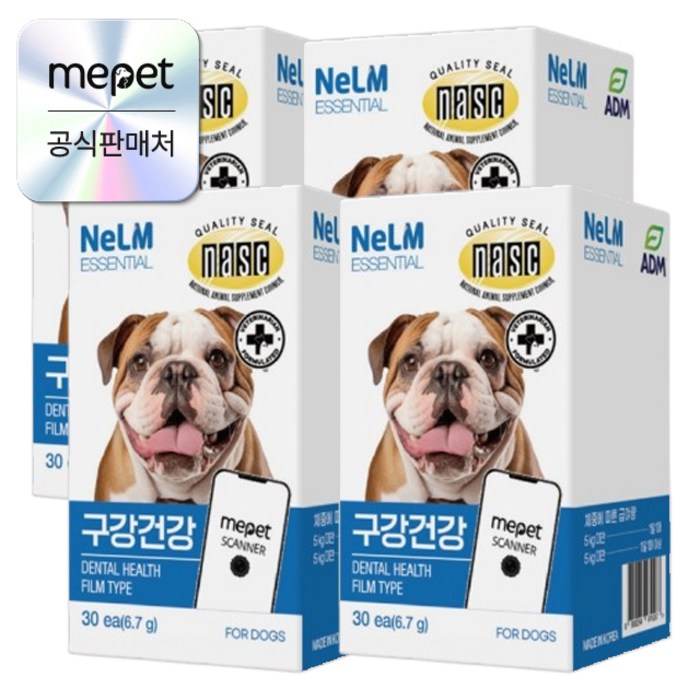 미펫 강아지 낼름 에센셜 필름 영양제 30p