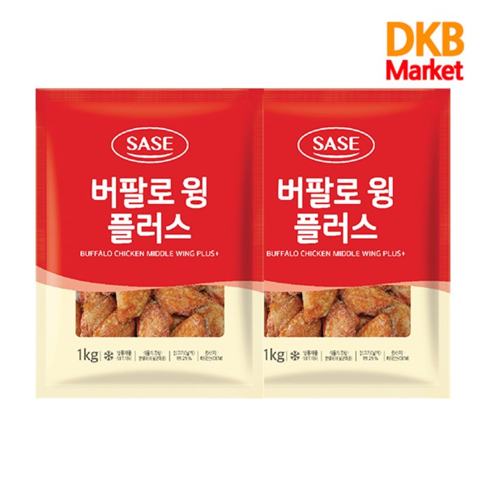 사세 버팔로윙 1kg, 2봉 대표 이미지 - 버팔로윙 추천