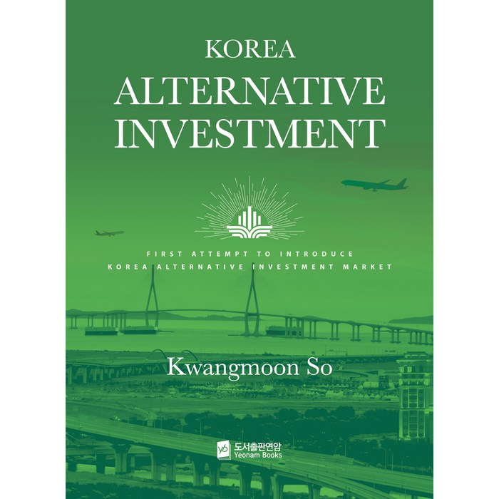 Korea Alternative Investment (한국대체투자) 대표 이미지 - 헤지펀드 추천