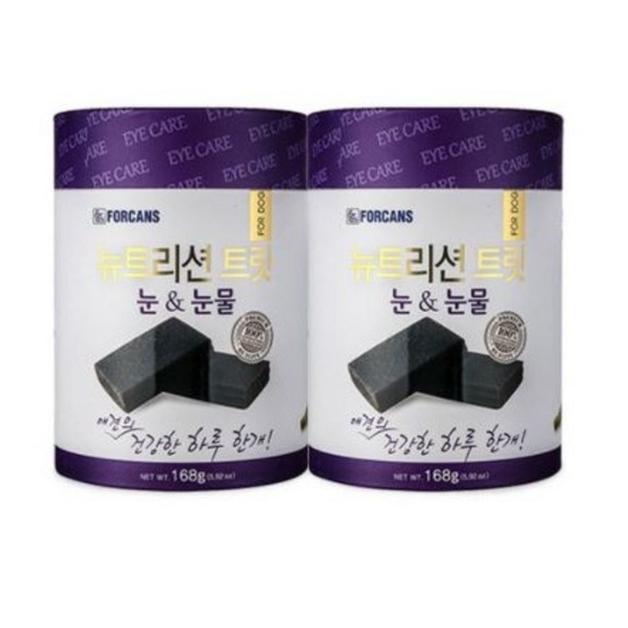  대표 이미지 - 강아지 영양제 추천