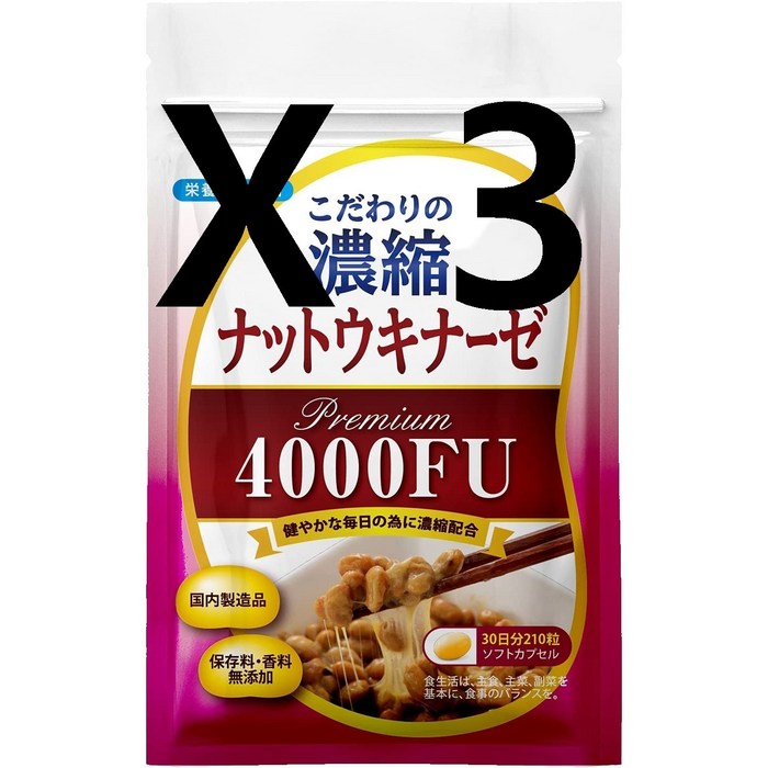 Premium 4000FU 일본 나토키나제 낫또 나또 210캡슐 3개 세트 대표 이미지 - 일본 낫또 추천