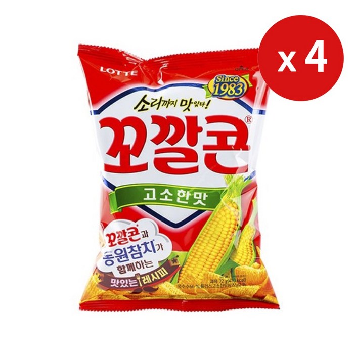 고소한맛 x 4개 대표 이미지 - 고소한 과자 추천