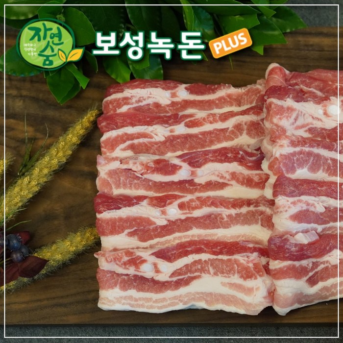 삼겹살 국내산 무항생제, 5. 칼집구이용 1kg 대표 이미지 - 벌집 삼겹살 추천