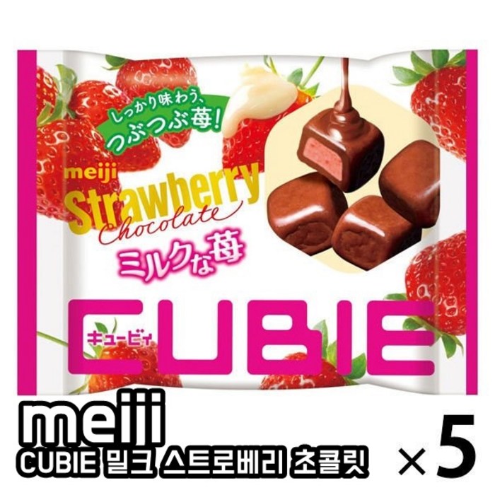 일본간식 일본초콜릿 일본초콜렛 meiji 메이지 CUBIE 밀크 스트로베리 초콜릿 28g X 5봉, 5개 대표 이미지 - 일본 초콜릿 추천