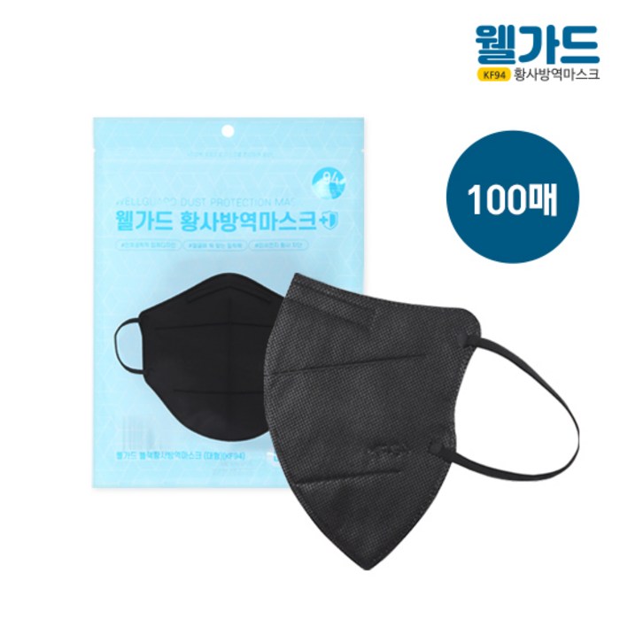 [K쇼핑]웰가드 KF94 보건용 마스크 새부리형 100매(블랙/대형), 블랙