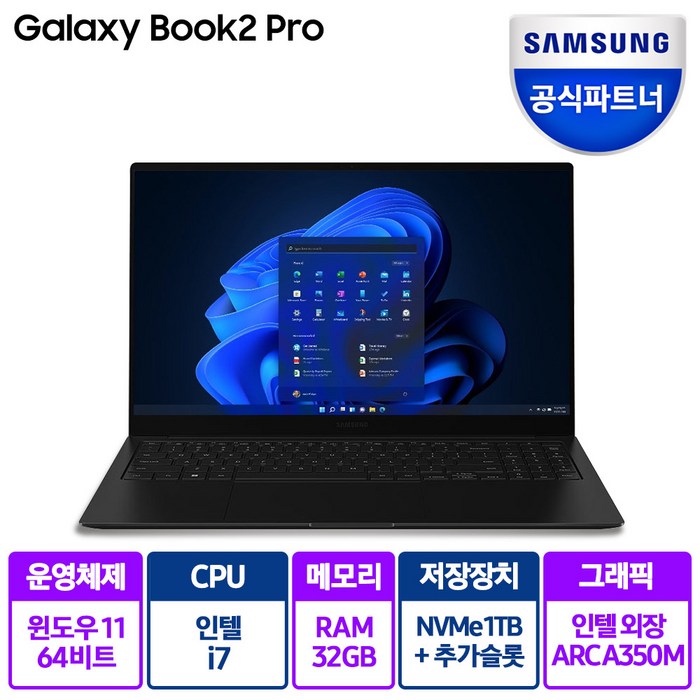 삼성 갤럭시북2 프로 15.6인치 i7 외장그래픽 코딩용 가벼운 개발자용 사무용 게이밍 전문가 영상편집 포토샵 NT950XDC NT950XEE-X71A X71AR 노트북, 그라파이트, NT950XEE-X71AR, 코어i7, 1TB, 32GB, WIN11 Home 대표 이미지 - 가벼운 노트북 추천