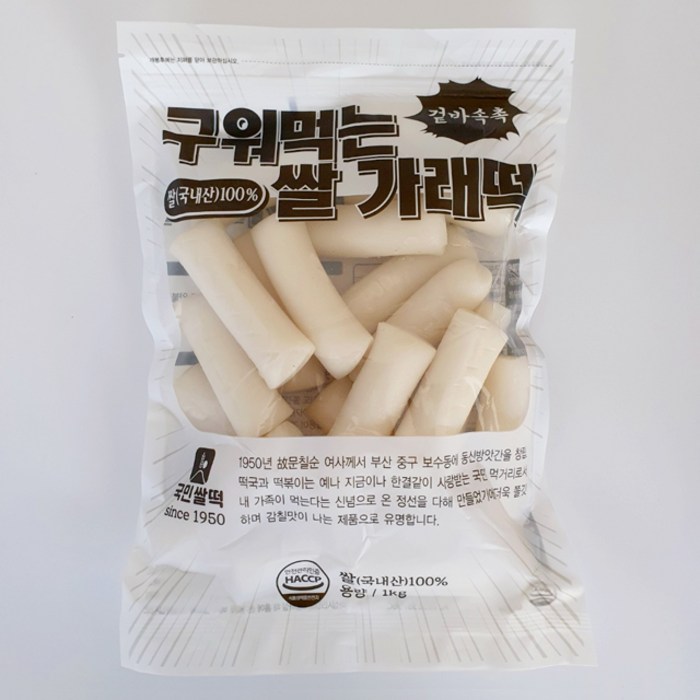 구워먹는 가래떡 1kg+1kg+1kg(총 3kg), 구워먹는 가래떡 3kg 쌀100% (2+1) 대표 이미지 - 가래떡 추천