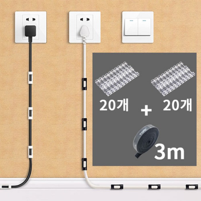 제이펀마켓 케이블 정리 전선 클립 소형 1+1 케이블 정리 밴드 3m 1개, 투명, 하얀색 + 케이블 정리 밴드 3m 대표 이미지 - 선 정리 벨크로 추천