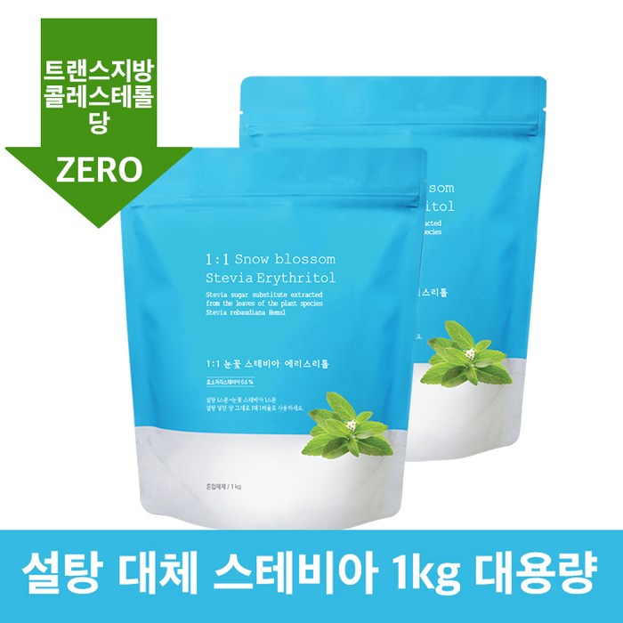 자연지애 에리스리톨 눈꽃 스테비아 설탕, 1kg, 2개 대표 이미지 - 스테비아 추천