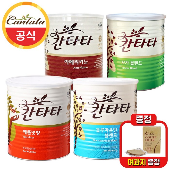 칸타타 분쇄원두 900g 블루마운틴 / 헤즐넛향 / 아메리카노 / 모카블랜드 택 1 (+ 여과지1x2 40매 증정), 칸타타 모카블랜드 900g (+ 여과지1x2 40매) 대표 이미지 - 헤이즐넛 커피 추천