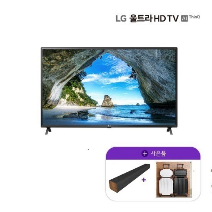 LG 울트라HD TV AI ThinQ 75인치_75UN7850KNA + 사운드바 SP2, 스탠드형 대표 이미지 - 75인치 TV 추천