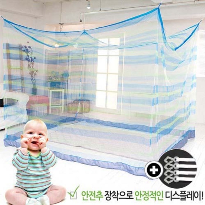 그린블럭 [국_내_생_산]사각추 모기장 사각모기장 침대모기장, 블루 대표 이미지 - 모기텐트 추천