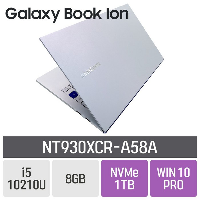 삼성 갤럭시북 이온 NT930XCR-A58A, 8GB, SSD 1TB, 포함