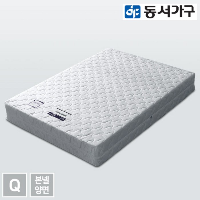 동서가구 트라이그 퀸 본넬 양면 매트리스 DF641717