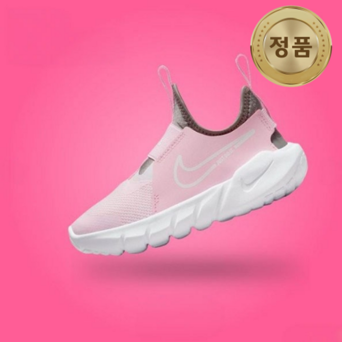 NIKE 나이키 키즈 남여공용 운동화 아동화 주니어 플렉스 러너 유아 아기 아이 신발 FRPS