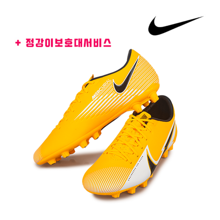 나이키 축구화[정품]신상 나이키 머큐리얼 베이퍼 13 아카데미 HG 맨땅용 나이키축구화 성인풋살화 단체축구화 풋살화 대표 이미지 - 나이키 머큐리얼 베이퍼 추천