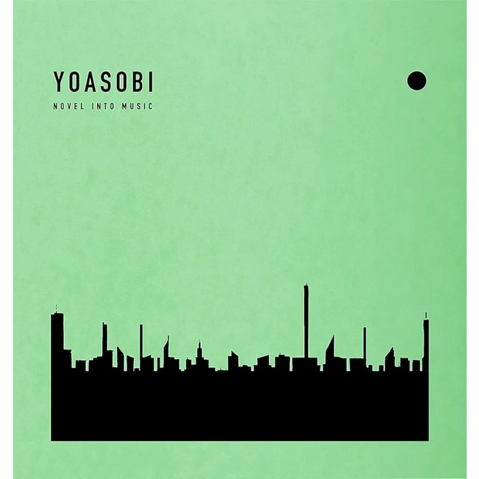요아소비 YOASOBI THE BOOK 2 완전생산한정반 CD+바인더 일본 앨범 J-POP 대표 이미지 - 요아소비 추천