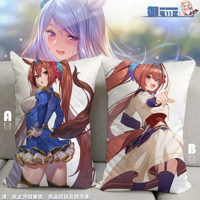 우마무스메 말딸 쿠션 배게 40x60cm, P + 피치 대표 이미지 - 우마무스메 말딸 쿠션 베개 추천