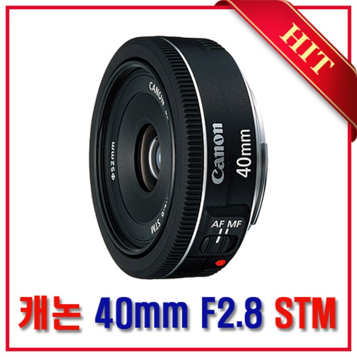 캐논 정품 EF 40mm F2.8 STM 단렌즈 k, 블랙 대표 이미지 - 캐논 단렌즈 추천
