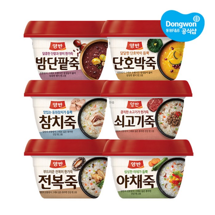 동원 양반죽 용기 6종 (전복죽4+쇠고기죽4+단호박죽4+밤단팥죽4+야채죽4+참치죽4) 총24입, 1세트 대표 이미지 - 맛있는 죽 추천