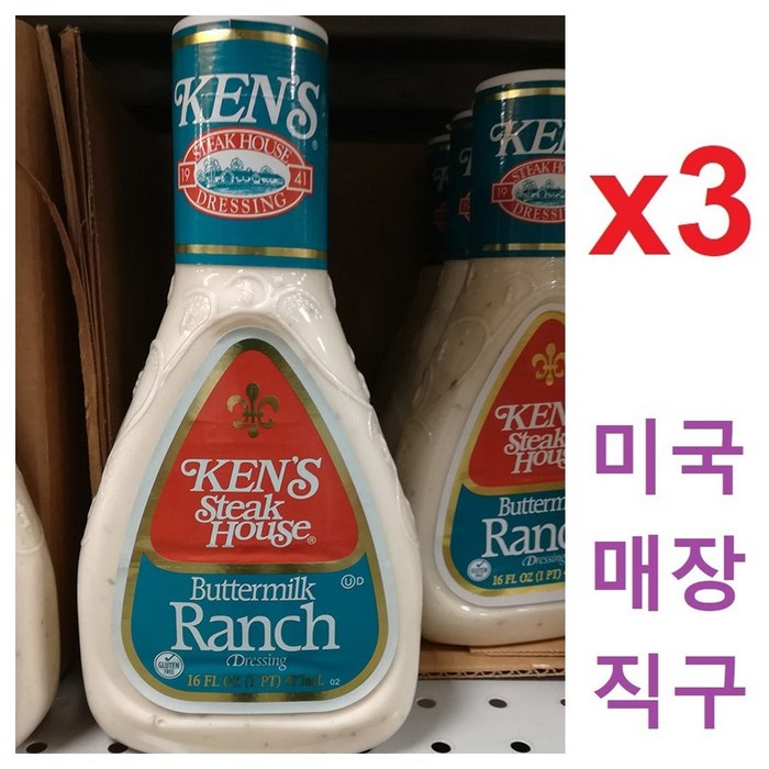 Kens Steak House Buttermilk Ranch Dressing 켄즈 스테이크 하우스 버터우유 랜치 드레싱 473ml 3개 대표 이미지 - 스테이크 버터 추천