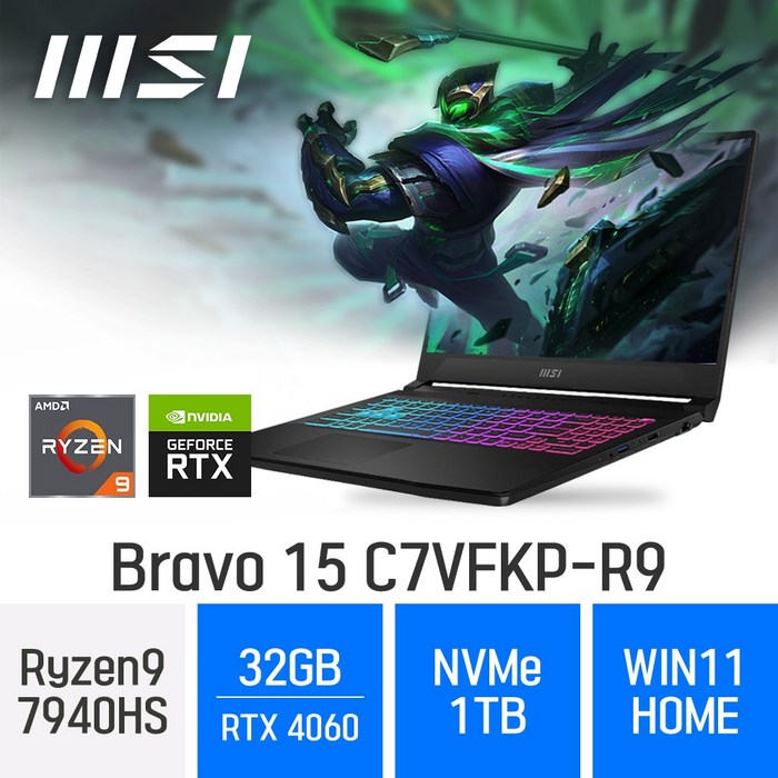 MSI 브라보 15 C7VFKP-R9, WIN11 Home, 32GB, 1TB, 라이젠9, 블랙 대표 이미지 - 라이젠9 추천