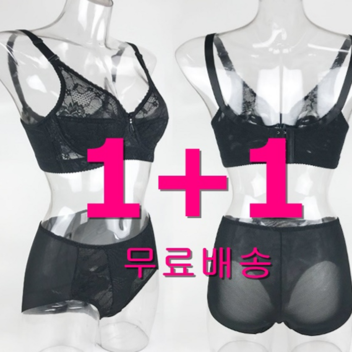 1+1 빅사이즈 B컵~E컵브라 부유방 겨드랑이 등살 큰가슴 나잇살 풀컵 둘레가 넉넉한 보정력 좋은 여름용 홑겹 브라 대표 이미지 - 부유방 브라 추천
